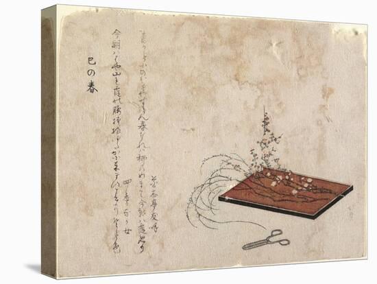 New Year's Day of the Year of Snake-Katsushika Hokusai-Premier Image Canvas