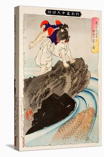 Oniwaka Observing the Great Carp in the Pond, Thirty-Six Transformations-Yoshitoshi Tsukioka-Premier Image Canvas