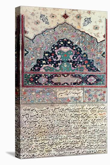 Page from the Canon of Medicine by Avicenna 1632-null-Premier Image Canvas
