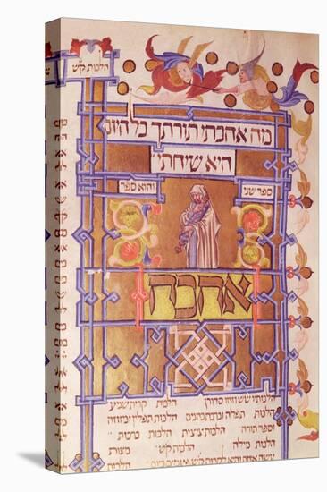 Page from the Mishneh Torah Systematic Code of Jewish Law Written by Maimonides (1135-1204) in 1180-null-Premier Image Canvas