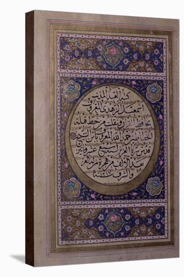 Page of Naskhi Script of the Quran Written by Ismail Al-Zuhdi with Floral Illuminations-null-Premier Image Canvas