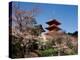 Pagoda at Kiyomizu Temple (Kiyomizudera), Kyoto, Japan-null-Premier Image Canvas