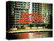 Pepsi Cola Bottling Sign, Long Island City, New York, Vintage, White Frame, Full Size Photography-Philippe Hugonnard-Stretched Canvas