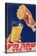 Poster with a Glass of Orange Juice, C.1947 (Colour Litho)-Israeli-Premier Image Canvas