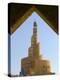 Qatar, Doha, Qatar Islamic Cultural Centre Mosque from Souq Waqif-Alan Copson-Premier Image Canvas