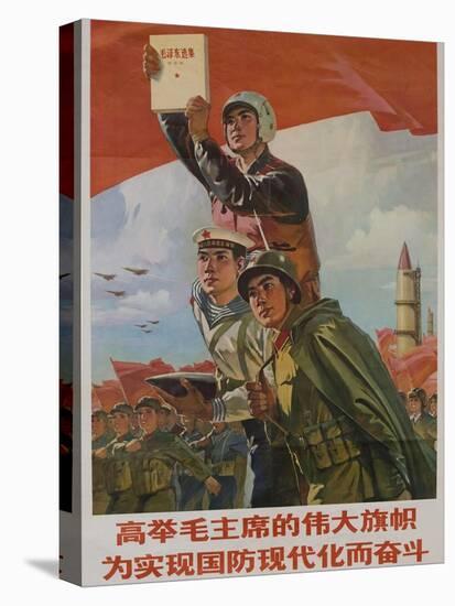 Raise Mao's Flag High to Achieve Modern Defense, Chinese Cultural Revolution-null-Premier Image Canvas