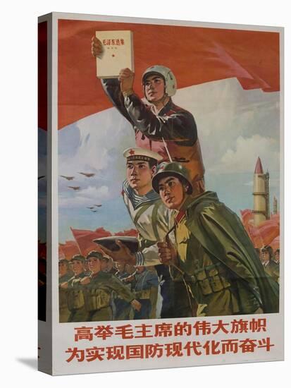 Raise Mao's Flag High to Achieve Modern Defense, Chinese Cultural Revolution-null-Premier Image Canvas