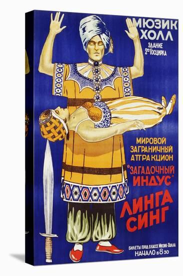 Russian Poster for Mysterious Hindu Linga Sing-null-Premier Image Canvas