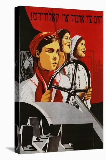 Russian Poster Worker Women-null-Premier Image Canvas