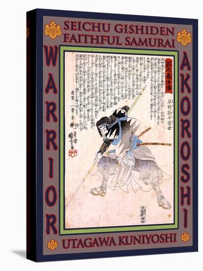 Samurai Hayano Kampei Tsuneyo-Kuniyoshi Utagawa-Premier Image Canvas