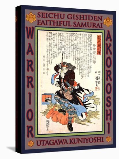 Samurai Mase Chudayu Masaaki-Kuniyoshi Utagawa-Premier Image Canvas