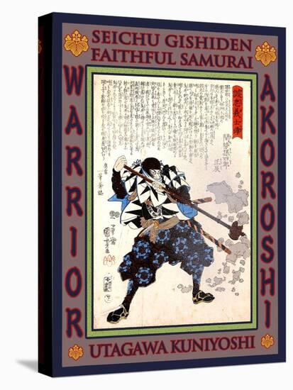 Samurai Mase Magoshirô Masatatsu-Kuniyoshi Utagawa-Premier Image Canvas