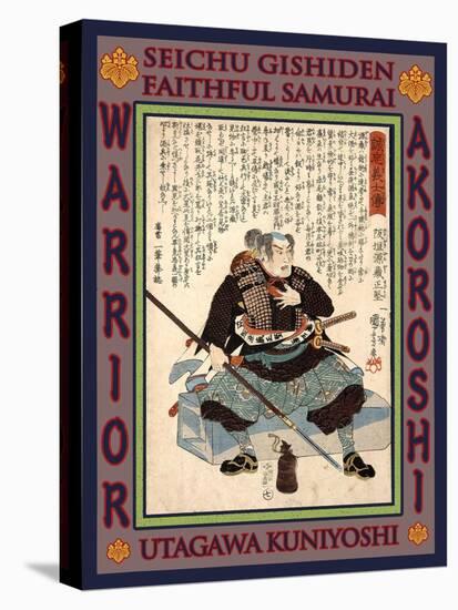Samurai Sakagaki Genzo Masakata-Kuniyoshi Utagawa-Premier Image Canvas