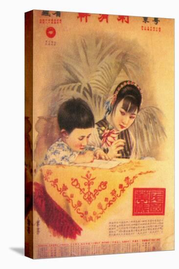 Shanghai Advertising Poster, C1930s-null-Premier Image Canvas