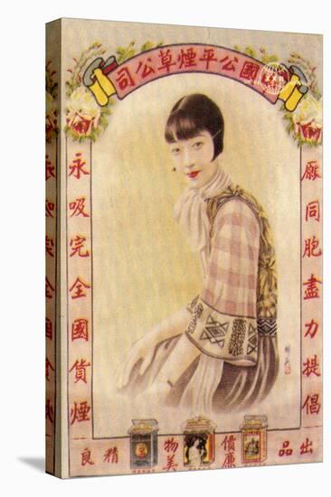 Shanghai Advertising Poster, C1930s-null-Premier Image Canvas