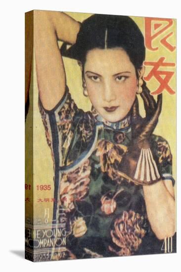 Shanghai Advertising Poster, C1935-null-Premier Image Canvas