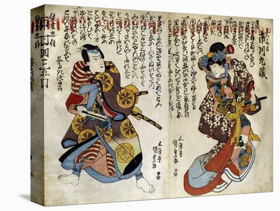 Shiki No Nagame Maru-Ni-I No Toshi, Toshi Actor, Scene from the Four Seasons, 1839-Utagawa Kunisada-Premier Image Canvas