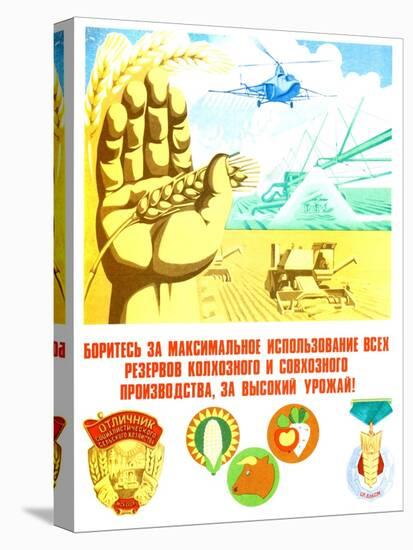 Soviet Agricultural Poster-null-Premier Image Canvas