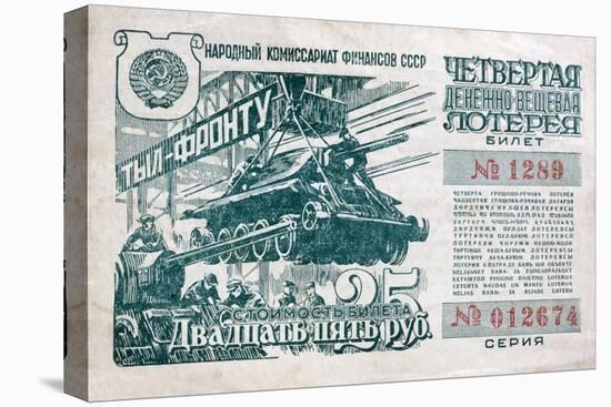 Soviet War Bond-null-Premier Image Canvas