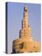 Spiral Mosque of the Kassem Darwish Fakhroo Islamic Centre in Doha, Qatar, Middle East-Gavin Hellier-Premier Image Canvas