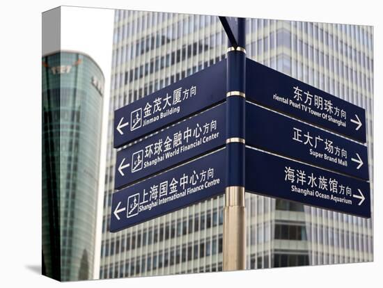 Street Signs in Pudong, Shanghai, China, Asia-Amanda Hall-Premier Image Canvas