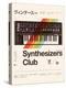 Synthesizers Club-Florent Bodart-Premier Image Canvas