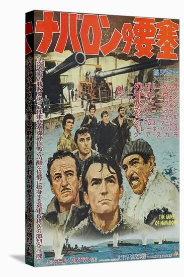 The Guns of Navarone, Japanese Movie Poster, 1961-null-Stretched Canvas