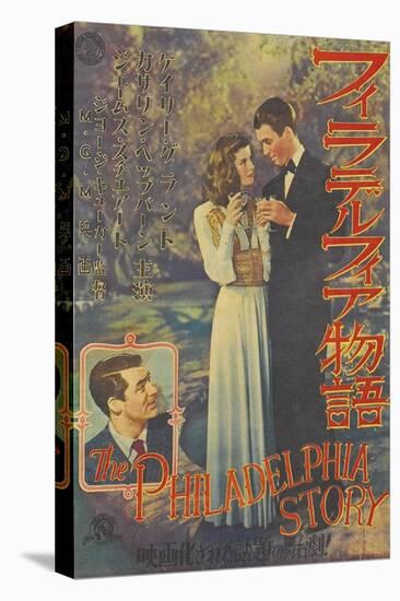 The Philadelphia Story, Japanese Movie Poster, 1940-null-Stretched Canvas