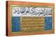 Thuluth and Naskhi Script, from an Ottoman Album in Concertina Form Written by Hafez Uthman-null-Premier Image Canvas