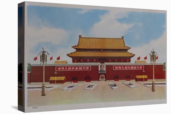 Tiananmen Entrance to Forbidden City-null-Premier Image Canvas