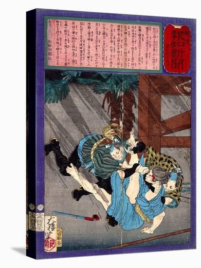 Ukiyo-E Newspaper: Arrested for Assisting a Jailbreak-Yoshitoshi Tsukioka-Premier Image Canvas