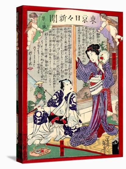 Ukiyo-E Newspaper: Geisha Yoarashi Okinu and Kabuki Actor Rikaku's Affaire Led to Muder-Yoshiiku Ochiai-Premier Image Canvas