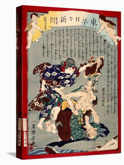 Ukiyo-E Newspaper: Love Triangle Between an Aged Couple and an Old Woman-Yoshiiku Ochiai-Premier Image Canvas