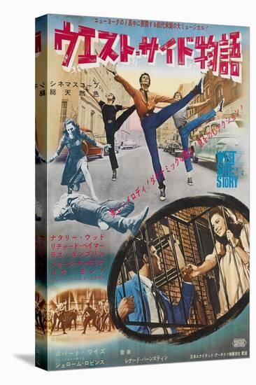 West Side Story, Natalie Wood, George Chakiris, Richard Beymer, on Japanese Poster Art, 1961-null-Stretched Canvas