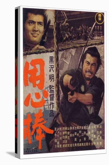 Yojimbo, Japanese Movie Poster, 1961-null-Stretched Canvas