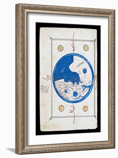 15Th Century Egyptian Map of the World-null-Framed Giclee Print