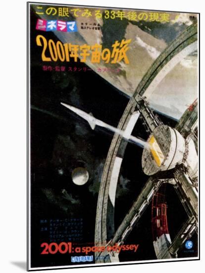 2001: a Space Odyssey, 1968 Japanese Poster Art-null-Mounted Art Print