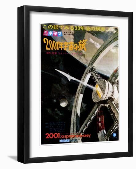 2001: a Space Odyssey, 1968 Japanese Poster Art-null-Framed Art Print