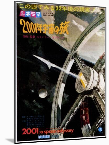 2001: a Space Odyssey, 1968 Japanese Poster Art-null-Mounted Art Print