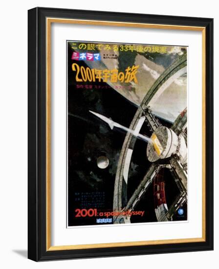 2001: a Space Odyssey, 1968 Japanese Poster Art-null-Framed Art Print