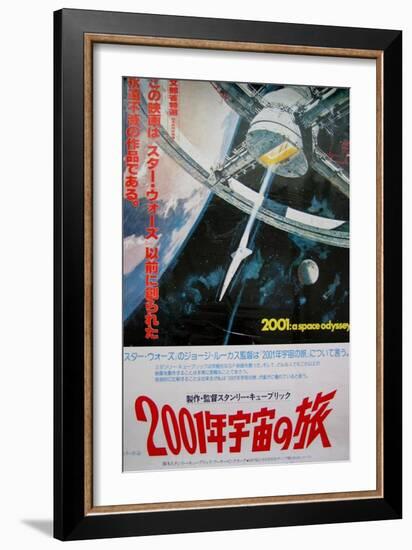 2001: A Space Odyssey, Japanese Movie Poster, 1968-null-Framed Premium Giclee Print