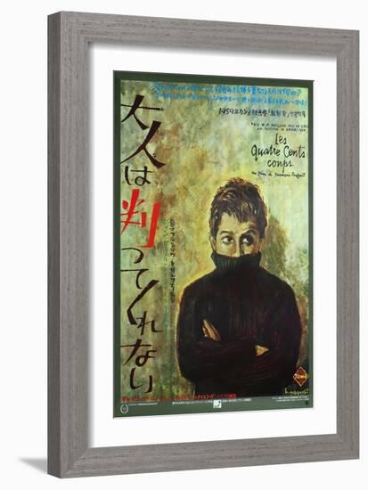 400 Blows, Japanese Movie Poster, 1959-null-Framed Art Print