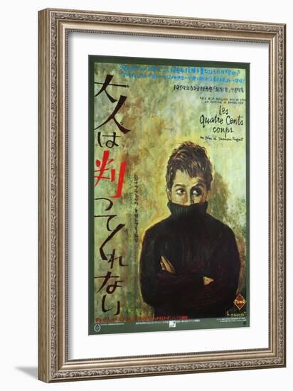 400 Blows, Japanese Movie Poster, 1959-null-Framed Premium Giclee Print