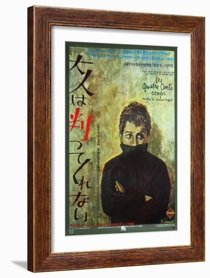 400 Blows, Japanese Movie Poster, 1959-null-Framed Premium Giclee Print