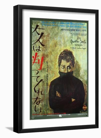 400 Blows, Japanese Movie Poster, 1959-null-Framed Premium Giclee Print