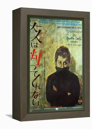 400 Blows, Japanese Movie Poster, 1959-null-Framed Stretched Canvas