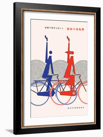 70th Anniversary of Miyata Bicycles-Hiroshi Ohchi-Framed Art Print