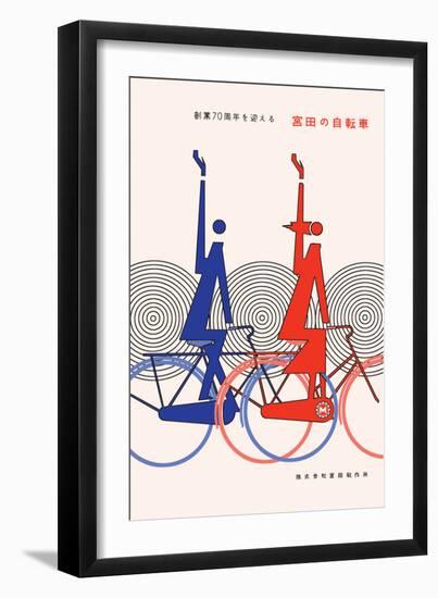 70th Anniversary of Miyata Bicycles-Hiroshi Ohchi-Framed Art Print