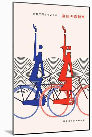 70th Anniversary of Miyata Bicycles-Hiroshi Ohchi-Mounted Art Print