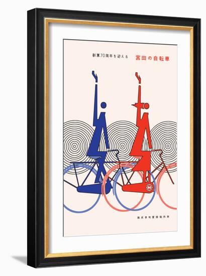 70th Anniversary of Miyata Bicycles-Hiroshi Ohchi-Framed Art Print